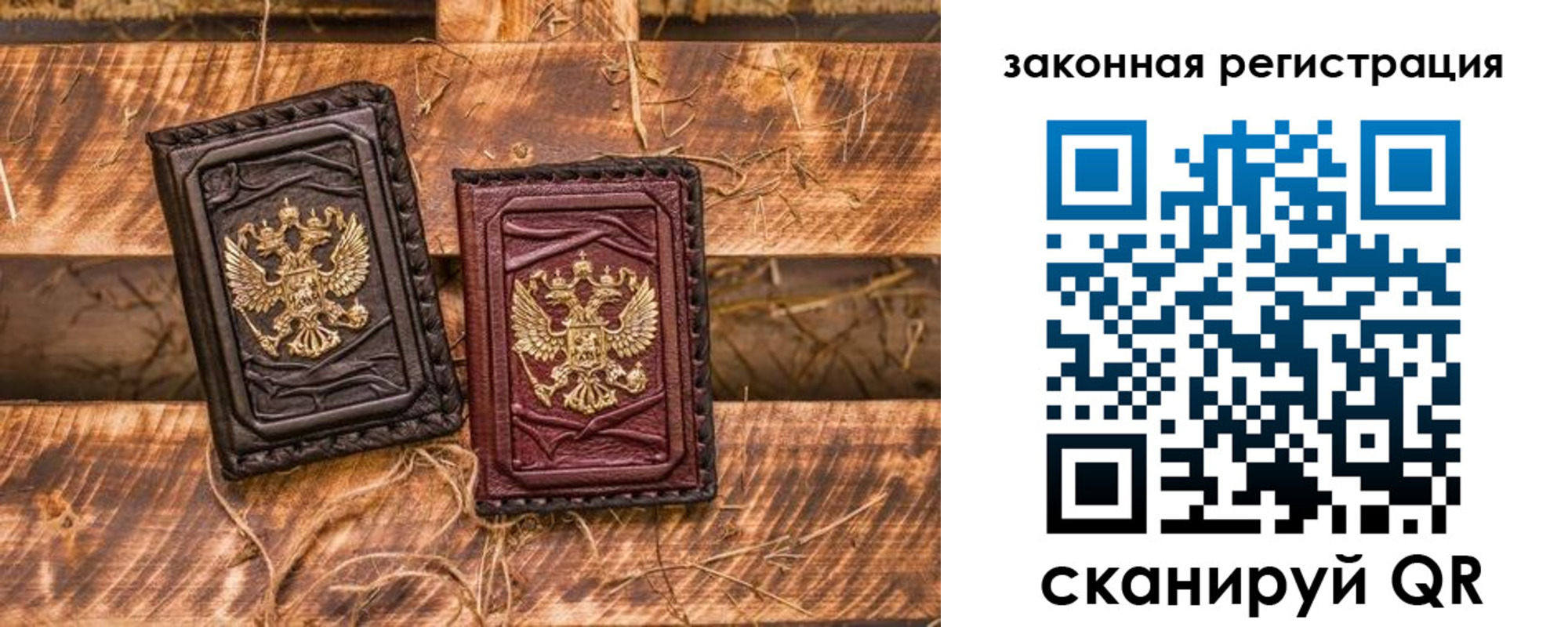 прописка поиск в Буйе