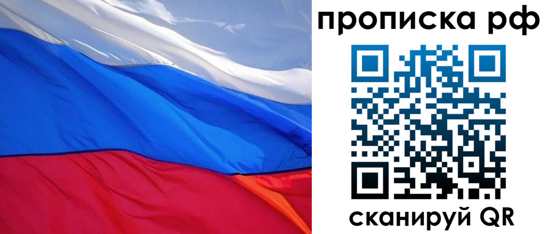 прописка для военкомата в Буйе
